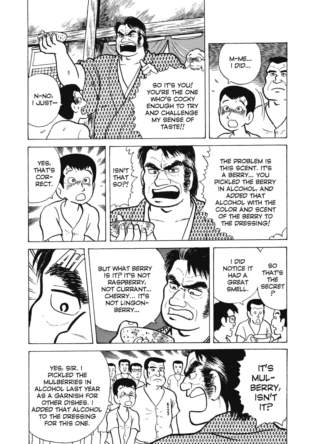 Read Oishinbo chapter 3 image 44 on Lezhin