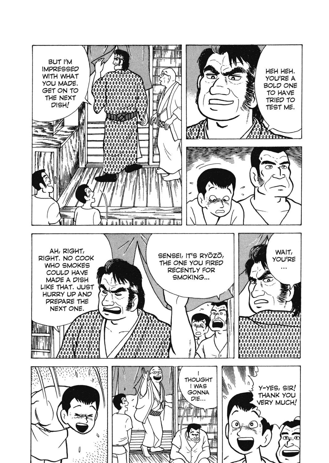 Read Oishinbo chapter 3 image 46 on Lezhin