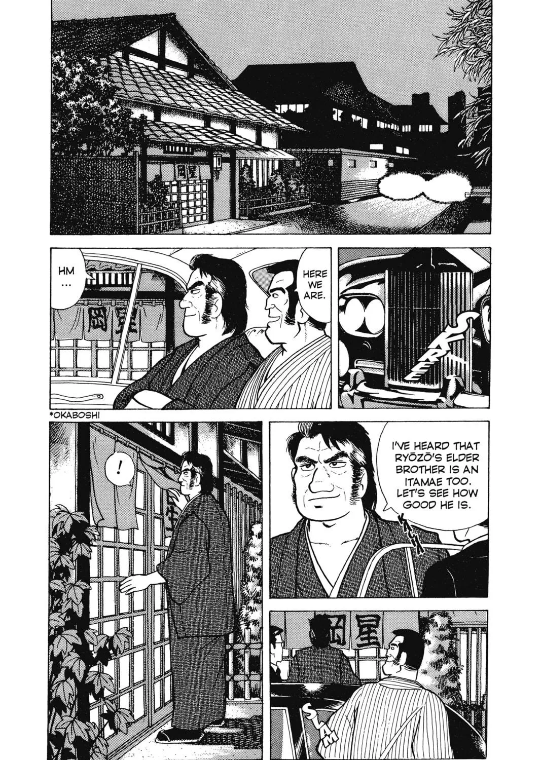 Read Oishinbo chapter 3 image 48 on Lezhin