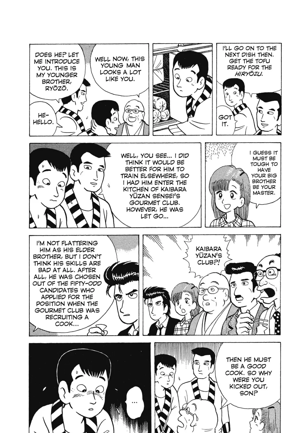 Read Oishinbo chapter 3 image 6 on Lezhin