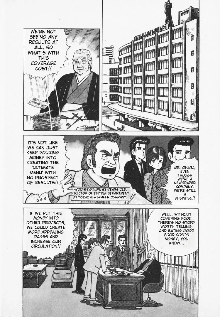 Read Oishinbo chapter 30 image 1 on Lezhin