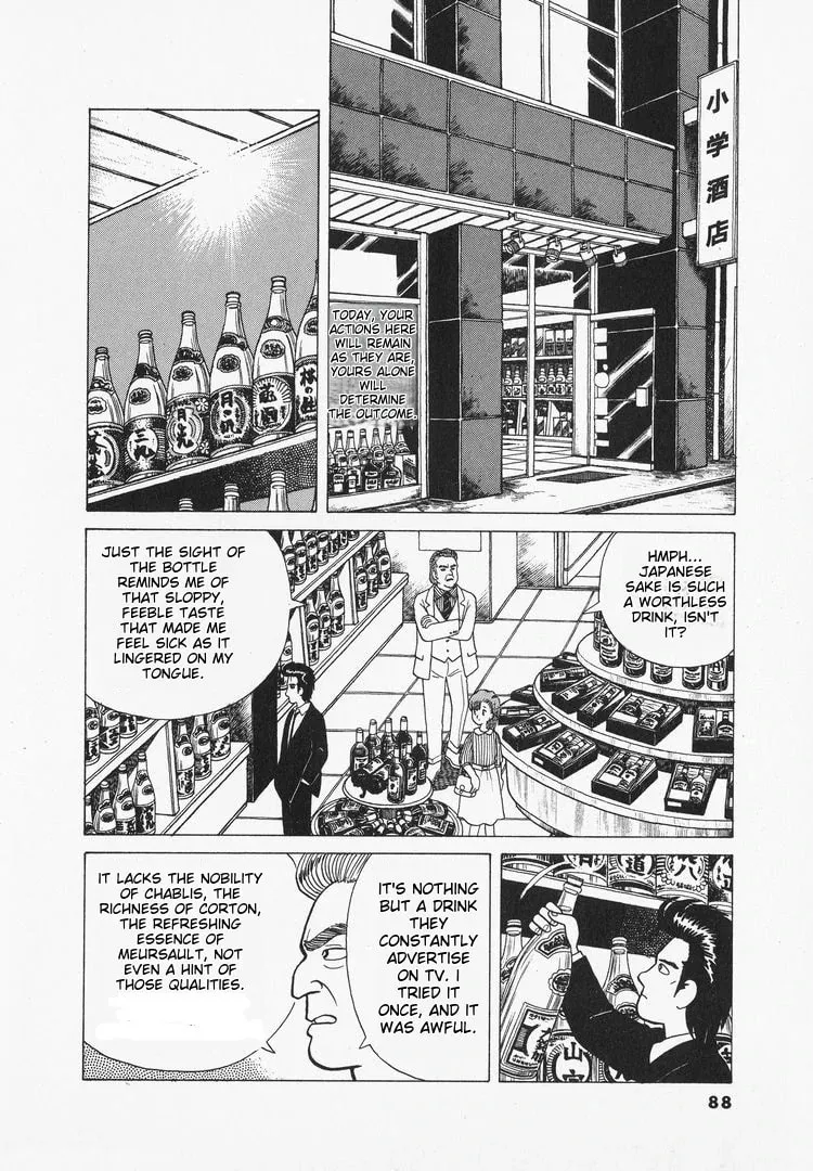 Read Oishinbo chapter 30 image 11 on Lezhin