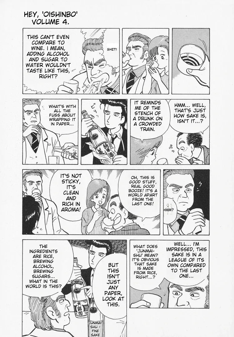 Read Oishinbo chapter 30 image 14 on Lezhin