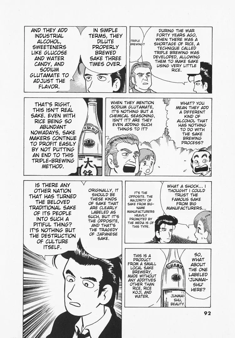 Read Oishinbo chapter 30 image 15 on Lezhin