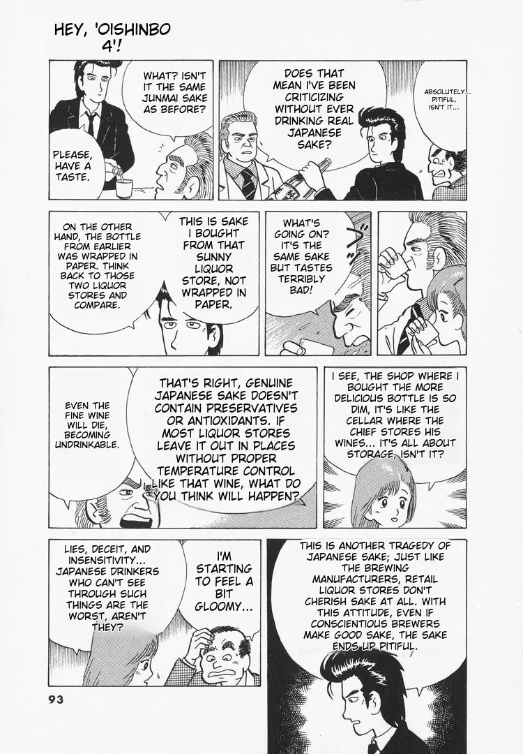 Read Oishinbo chapter 30 image 16 on Lezhin