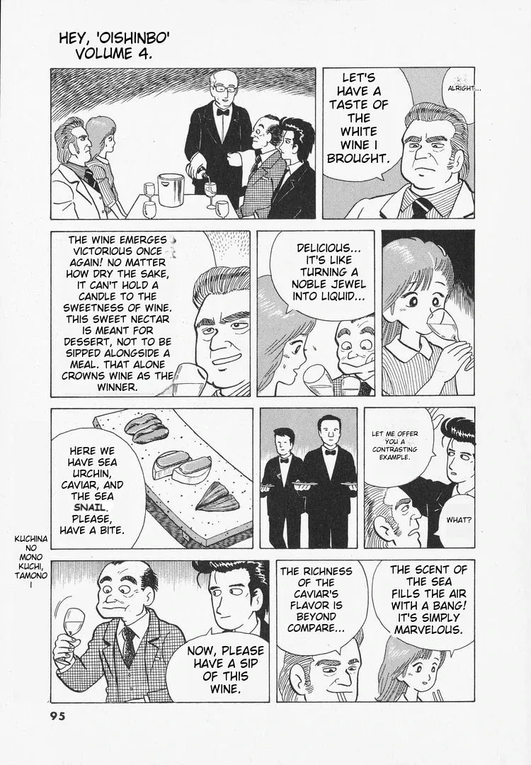 Read Oishinbo chapter 30 image 18 on Lezhin