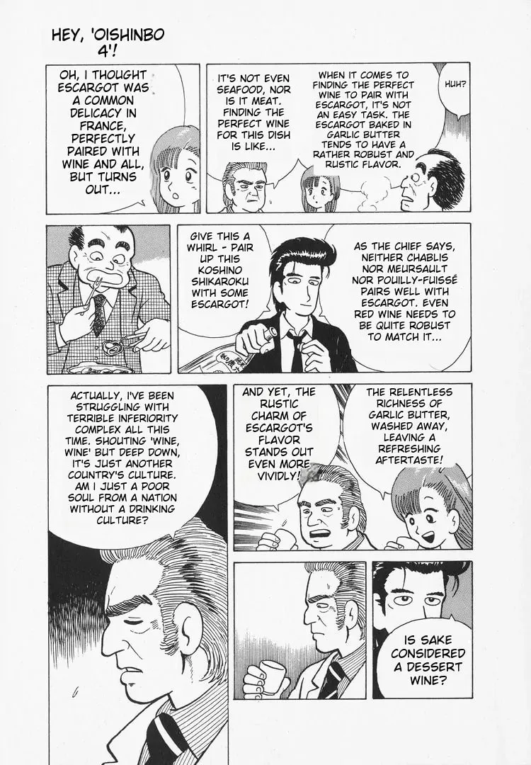 Read Oishinbo chapter 30 image 20 on Lezhin