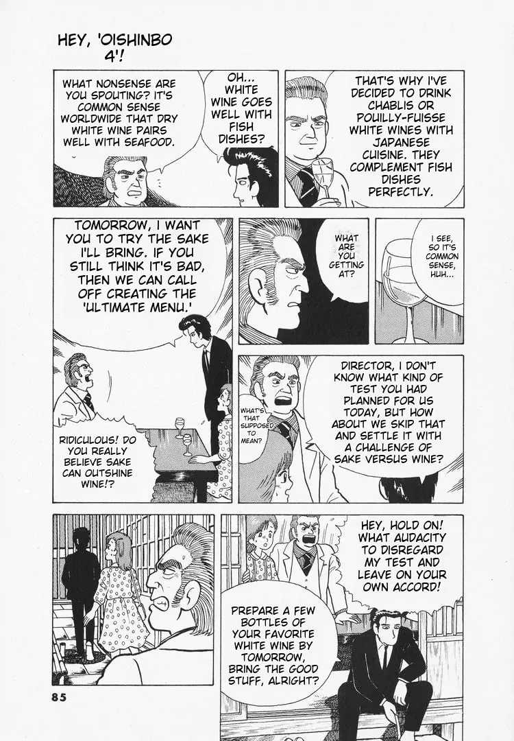 Read Oishinbo chapter 30 image 8 on Lezhin