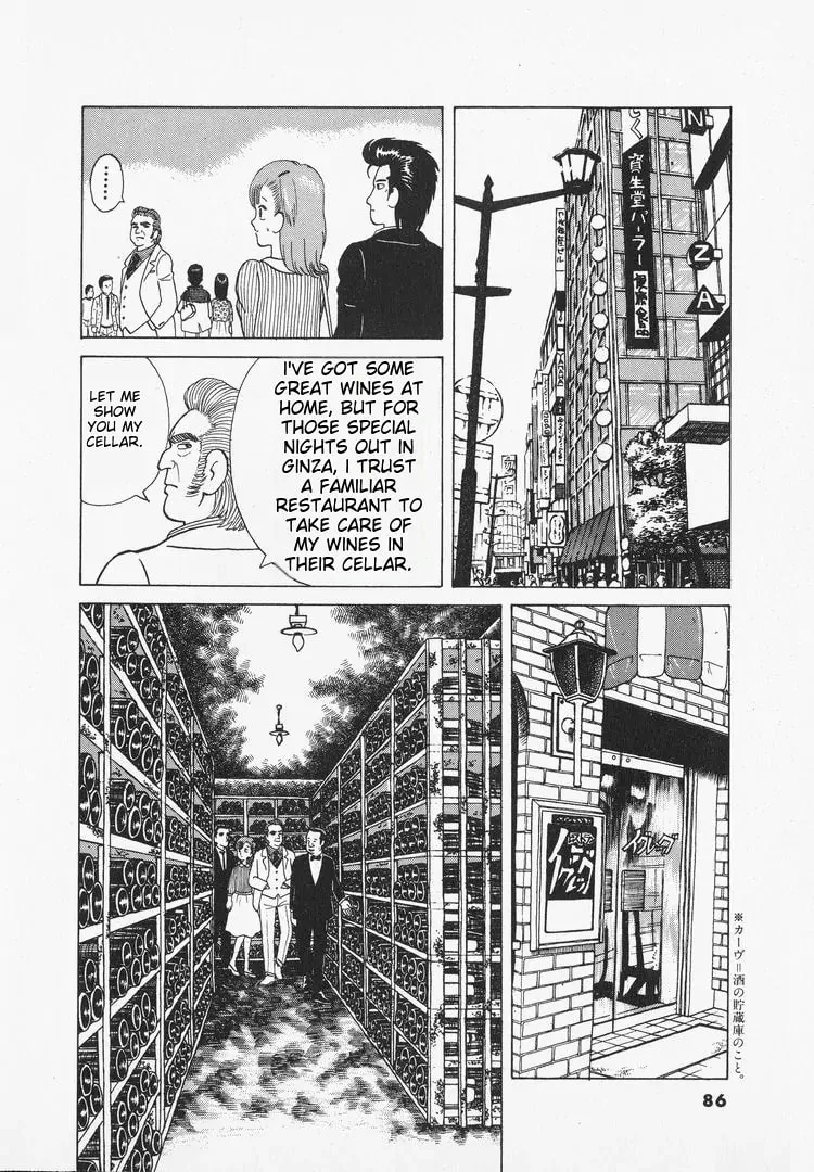 Read Oishinbo chapter 30 image 9 on Lezhin