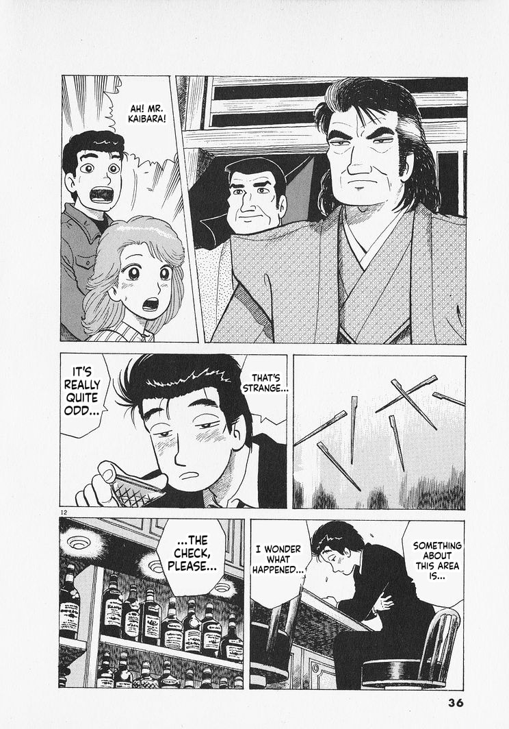 Read Oishinbo chapter 300 image 11 on Lezhin