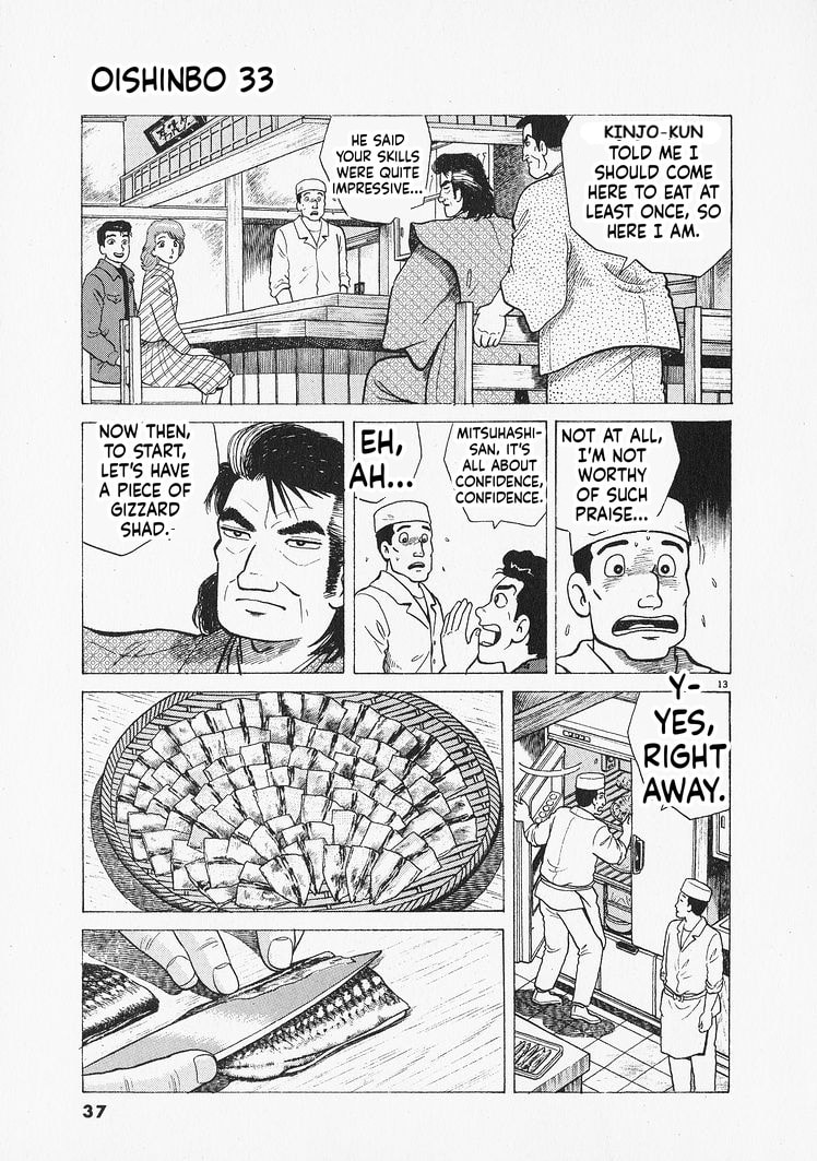 Read Oishinbo chapter 300 image 12 on Lezhin