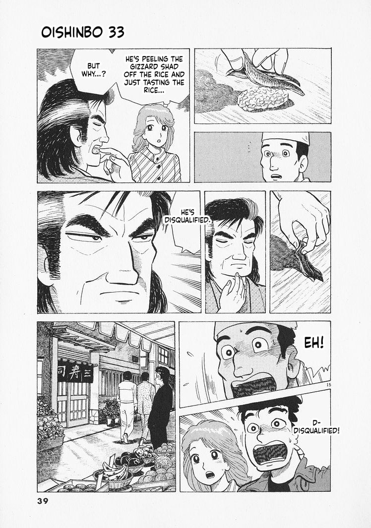 Read Oishinbo chapter 300 image 14 on Lezhin