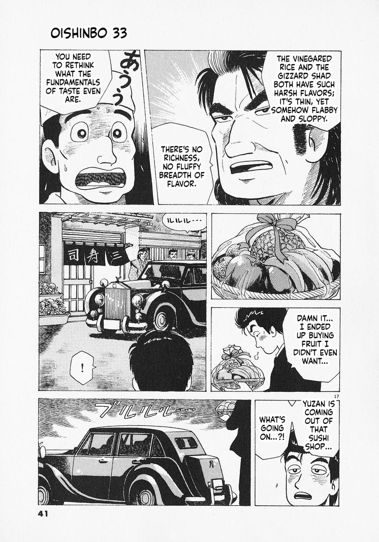 Read Oishinbo chapter 300 image 16 on Lezhin