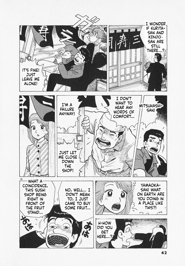 Read Oishinbo chapter 300 image 17 on Lezhin