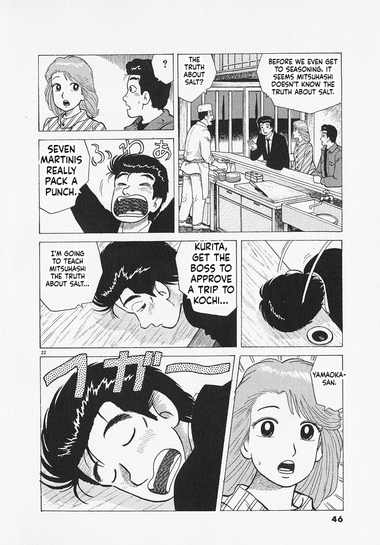 Read Oishinbo chapter 300 image 21 on Lezhin