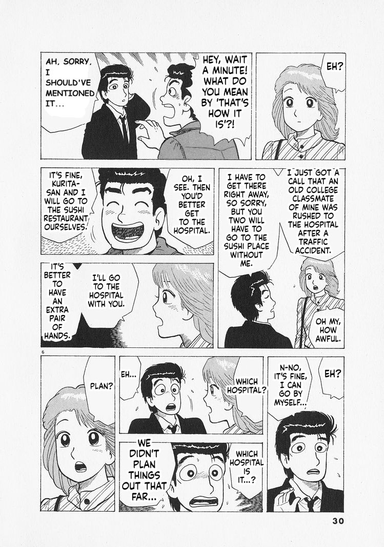 Read Oishinbo chapter 300 image 5 on Lezhin