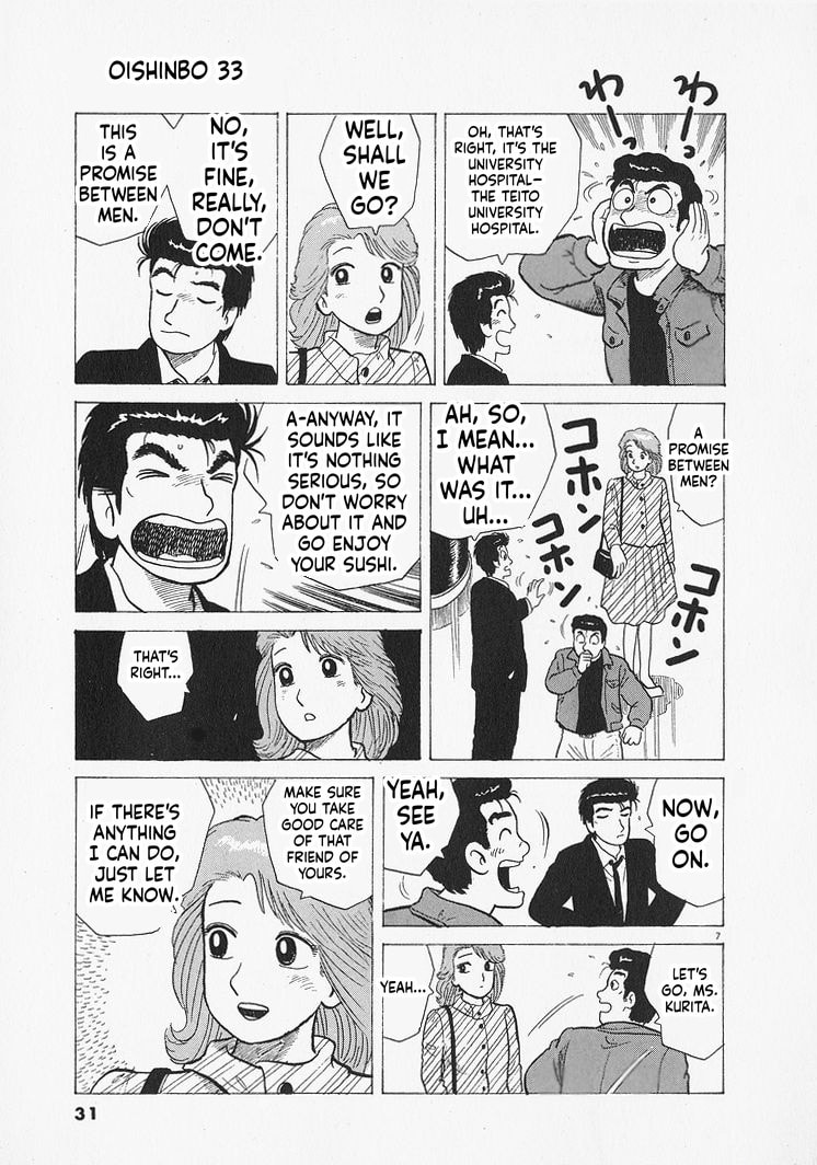 Read Oishinbo chapter 300 image 6 on Lezhin