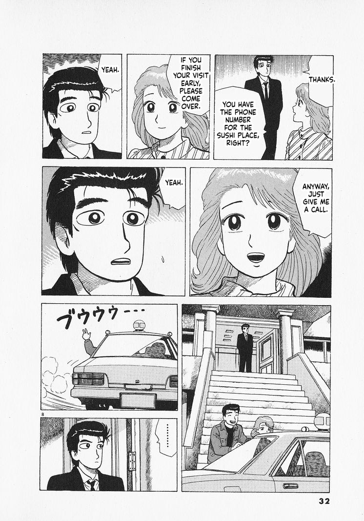 Read Oishinbo chapter 300 image 7 on Lezhin