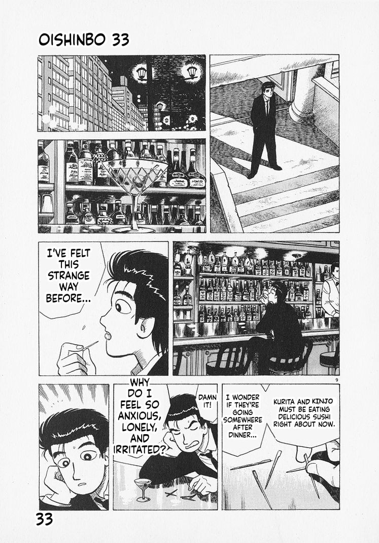 Read Oishinbo chapter 300 image 8 on Lezhin