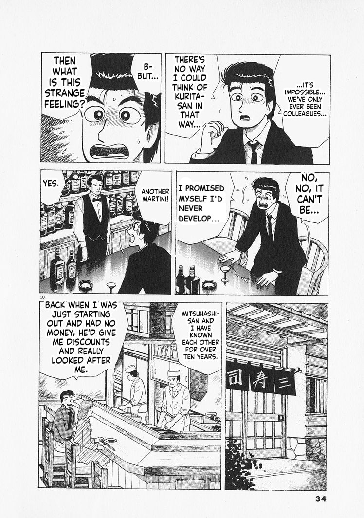 Read Oishinbo chapter 300 image 9 on Lezhin