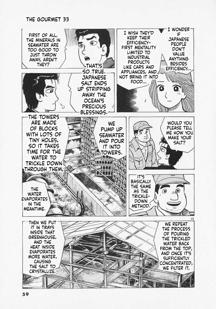 Read Oishinbo chapter 301 image 12 on Lezhin