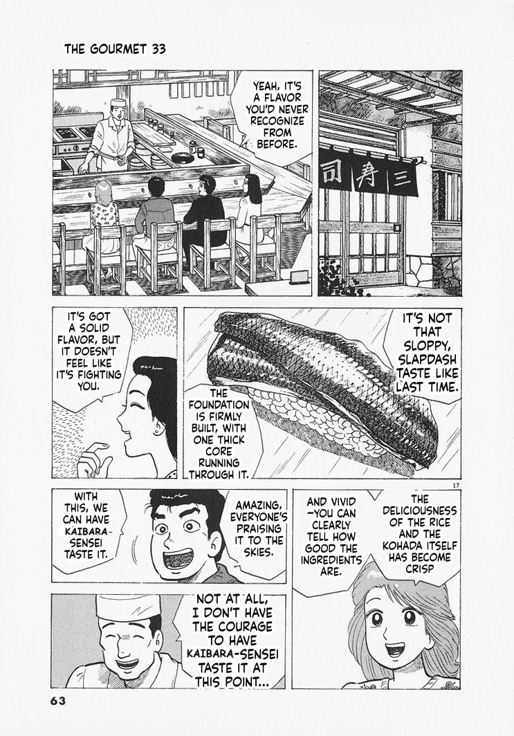 Read Oishinbo chapter 301 image 16 on Lezhin