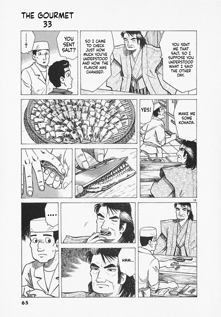 Read Oishinbo chapter 301 image 18 on Lezhin