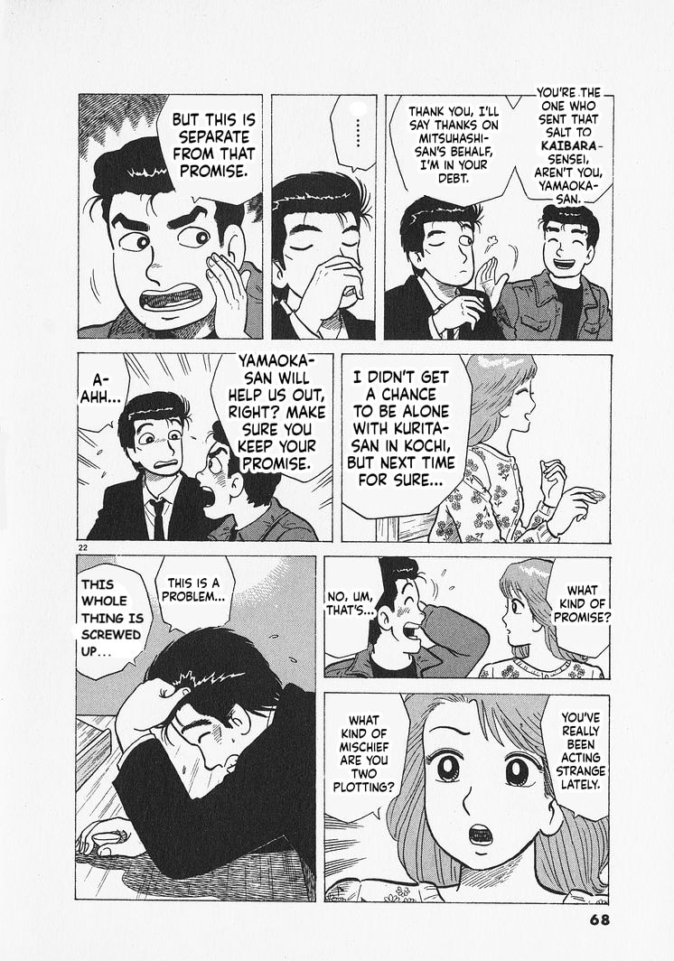 Read Oishinbo chapter 301 image 21 on Lezhin