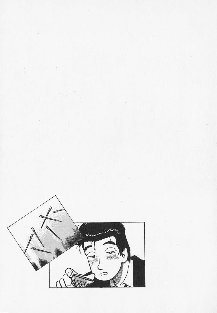 Read Oishinbo chapter 301 image 22 on Lezhin