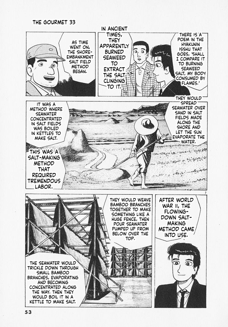 Read Oishinbo chapter 301 image 6 on Lezhin