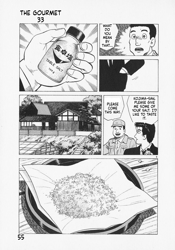 Read Oishinbo chapter 301 image 8 on Lezhin