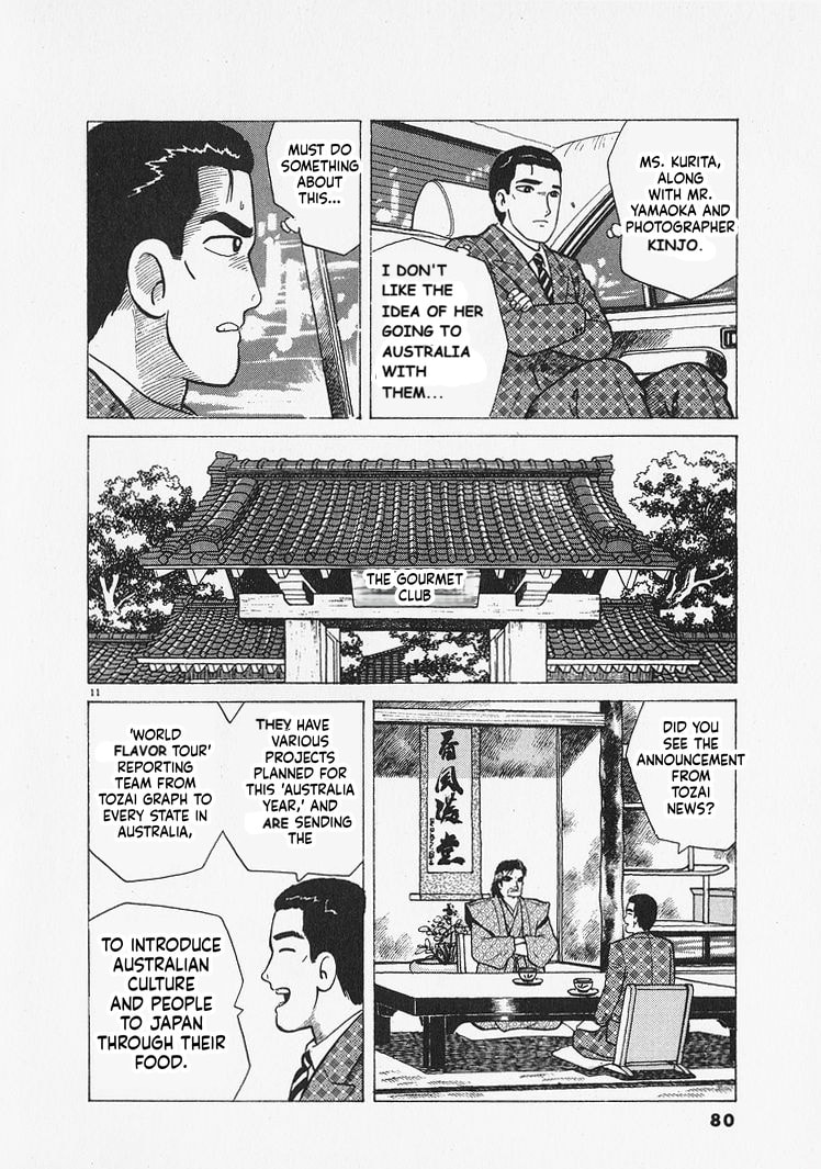 Read Oishinbo chapter 302 image 10 on Lezhin