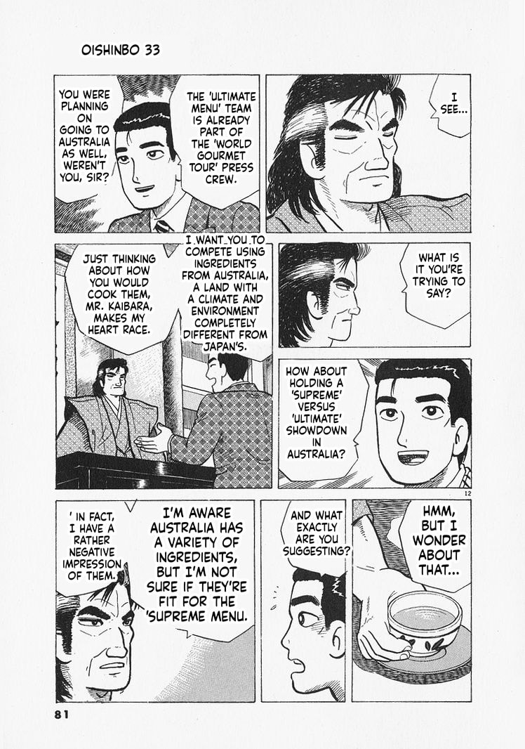 Read Oishinbo chapter 302 image 11 on Lezhin