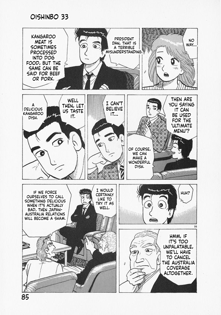 Read Oishinbo chapter 302 image 15 on Lezhin