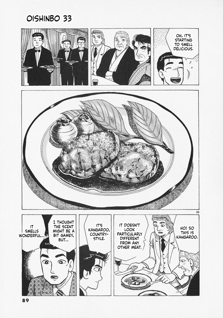 Read Oishinbo chapter 302 image 19 on Lezhin
