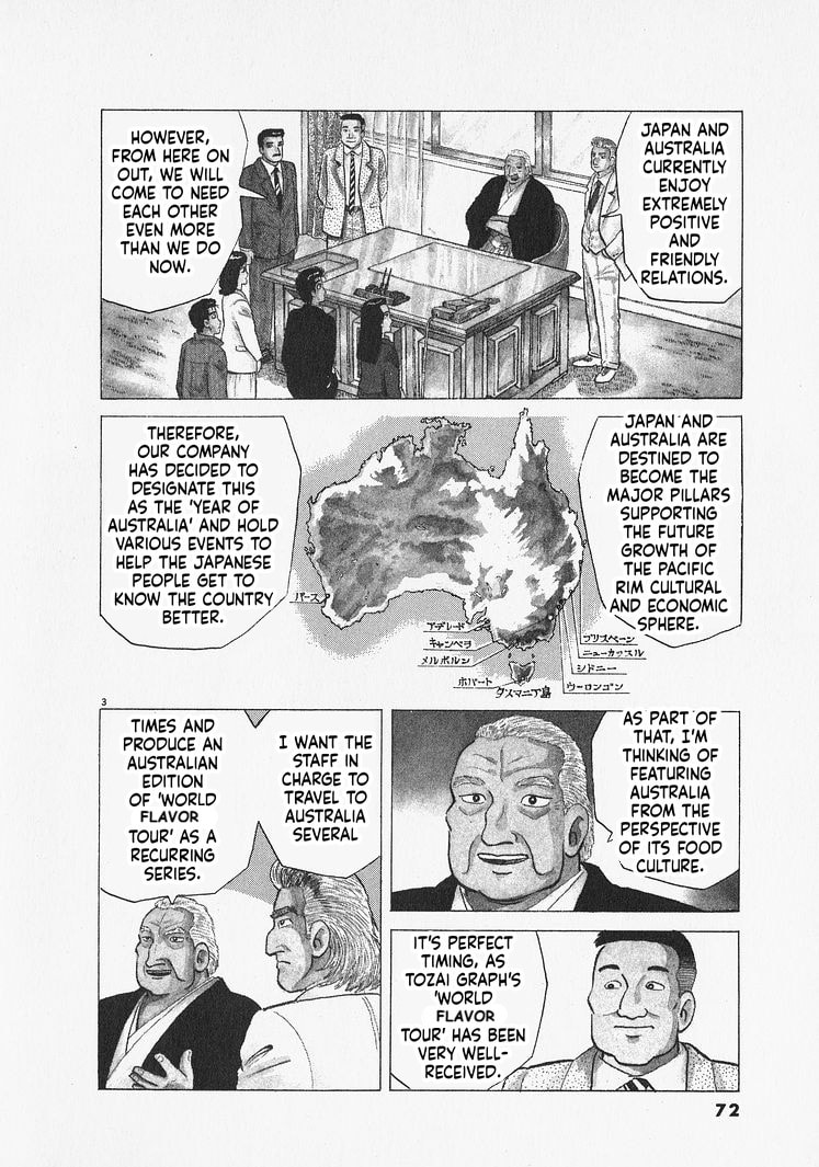 Read Oishinbo chapter 302 image 2 on Lezhin