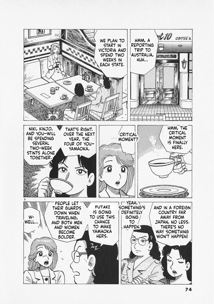 Read Oishinbo chapter 302 image 4 on Lezhin