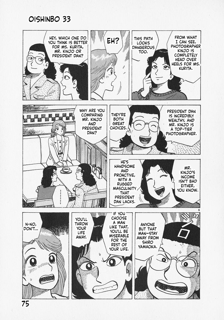 Read Oishinbo chapter 302 image 5 on Lezhin