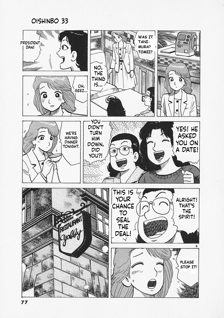Read Oishinbo chapter 302 image 7 on Lezhin