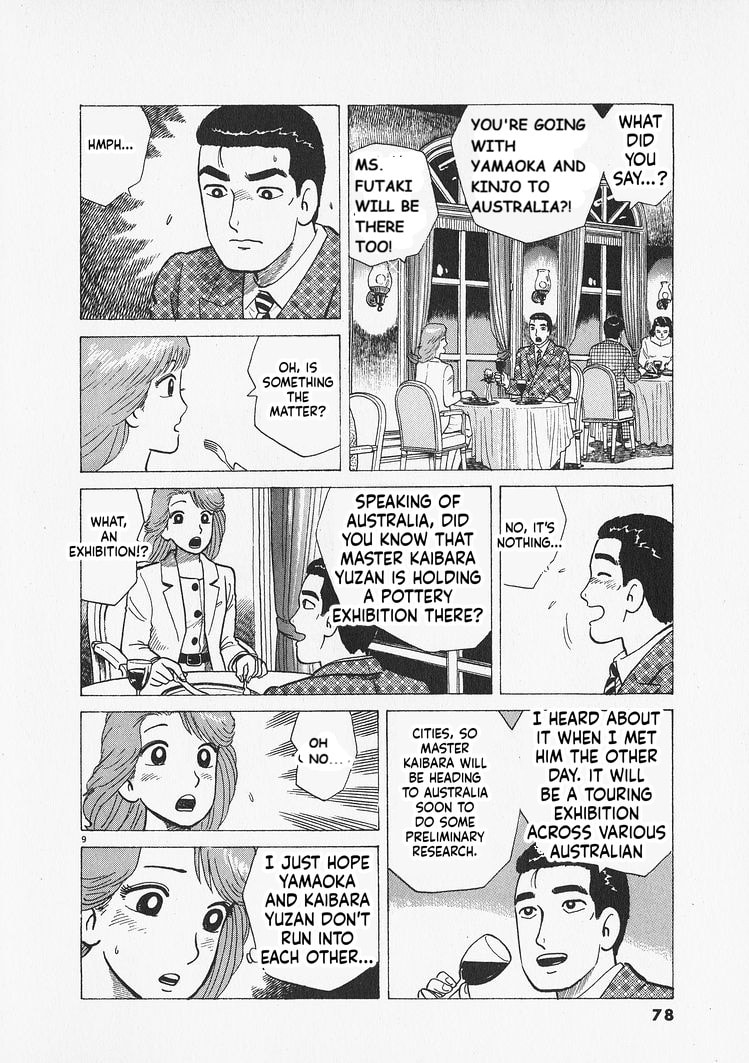 Read Oishinbo chapter 302 image 8 on Lezhin