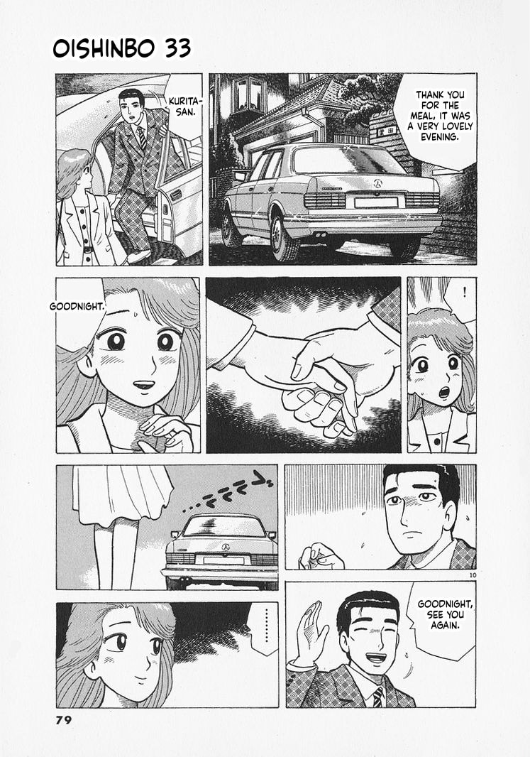 Read Oishinbo chapter 302 image 9 on Lezhin