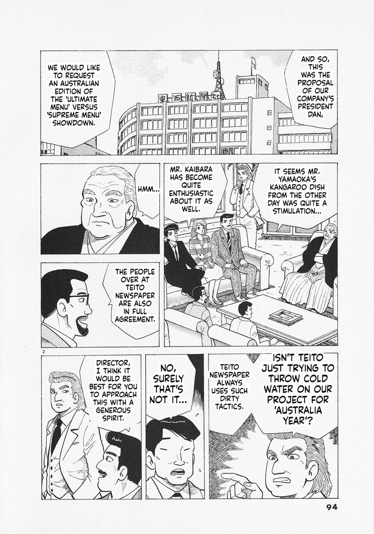 Read Oishinbo chapter 303 image 1 on Lezhin