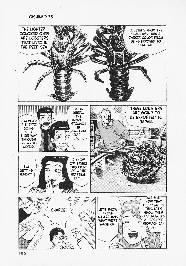 Read Oishinbo chapter 303 image 12 on Lezhin