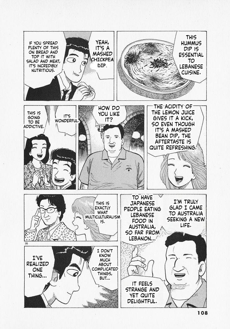 Read Oishinbo chapter 303 image 15 on Lezhin