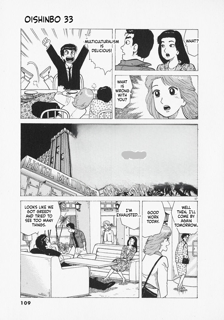 Read Oishinbo chapter 303 image 16 on Lezhin