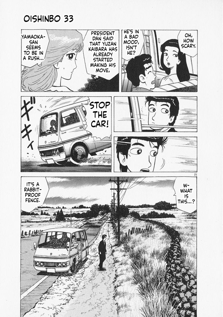 Read Oishinbo chapter 303 image 20 on Lezhin