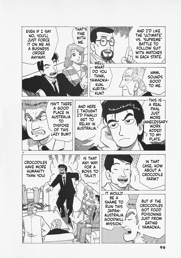 Read Oishinbo chapter 303 image 3 on Lezhin