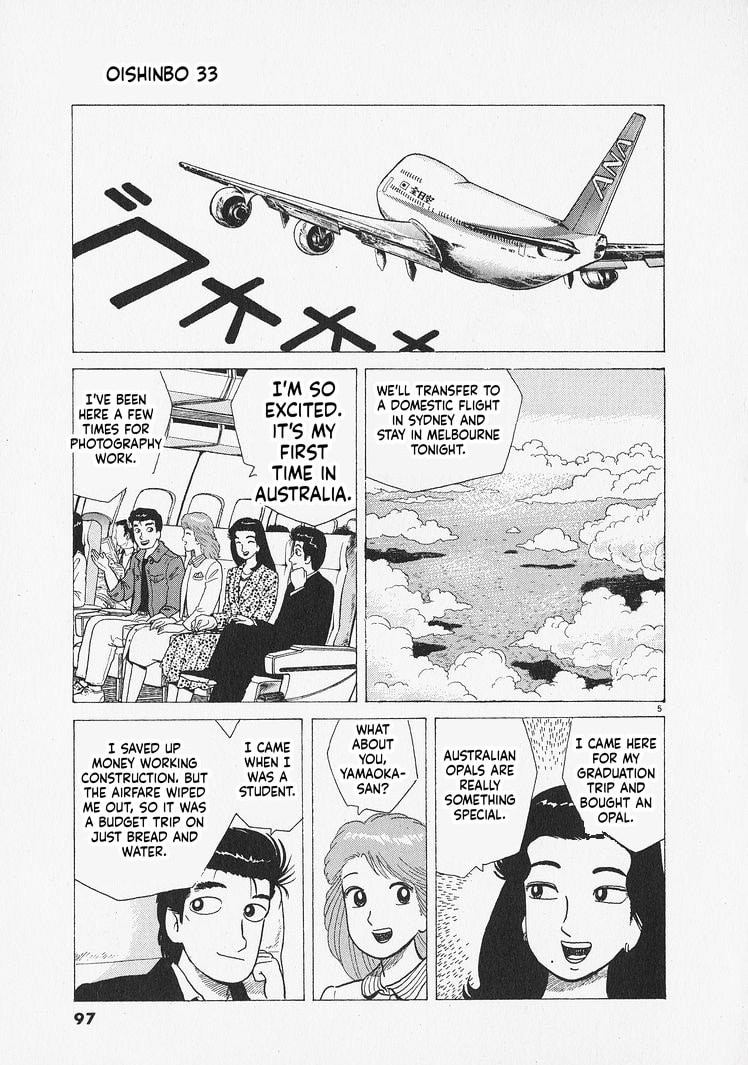 Read Oishinbo chapter 303 image 4 on Lezhin