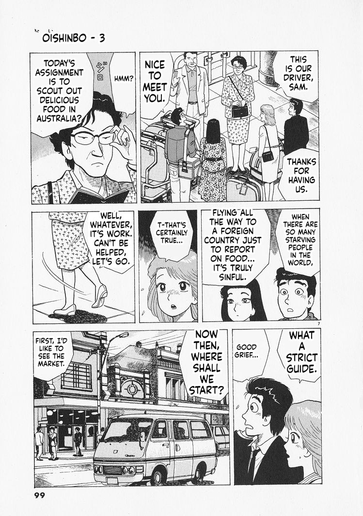 Read Oishinbo chapter 303 image 6 on Lezhin