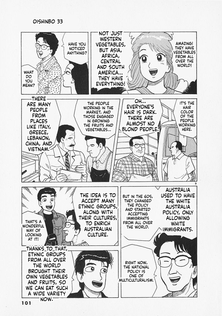 Read Oishinbo chapter 303 image 8 on Lezhin
